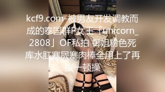 露脸小情侣私拍泄密极品清纯颜值小美女被调教成小母狗了，露出调教啪啪 玩的开！外表清纯靓丽床上风骚