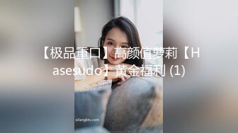 白嫩苏苏白丝女仆装激情后入抽插