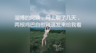 【空虚猫】大神高价约啪各路外围美女(二) 收费￥1618的长视频完整版