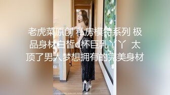 《重磅炸弹极限挑战》露出界天花板级别狂人！高颜苗条露脸骚人妻推特网红【潼潼】各种场景专门人前露出紫薇对话淫荡 (1)