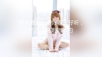 ❤️❤️全网推荐❤️❤️91富二代大神【Ee哥】无套中出爆菊19岁蜜桃臀极品萝莉少女型女友，各种激情生猛爆肏全程高能无尿点