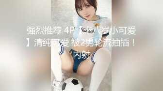 【最新❤️性爱泄密】京都超颜网红美女『Neoneo』大尺性爱私拍流出 女主一副网红脸穿上JK疯狂输出