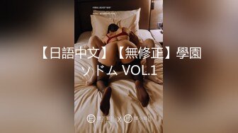 强烈推荐，技术型露脸极品大奶熟女【惠子阿姨】目前最全合集，女王调教3P啪啪各种交合