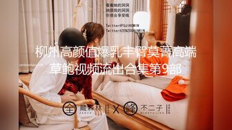 巨乳眼镜熟女淫性十足贪吃鸡巴 被炮友按在躺椅上十八般姿势爆操