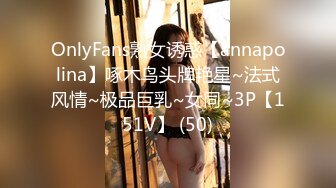 果冻传媒情人节特辑91CM-233《名媛千金艳遇记》美乳嫩穴无套顶操花心 高清1080P原版首发