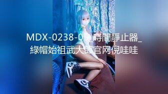 【极品女神??推荐】火爆高颜值尤蜜女神【抖娘利世】抖M私人定制《辱骂8分钟》黑丝性爱新花样 高清1080P原版无水印