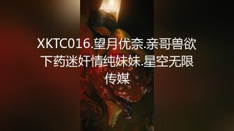 【辽宁大学女学生轮奸事件】女生被四个男的轮着操，深喉插到吐，女生一直想走被强行留下