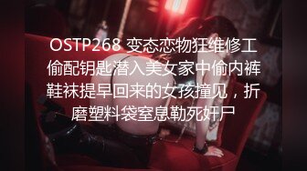 極品爆乳網紅美少女我是你可愛的小貓VIP會員版之浴室淫娃的墮落 黃瓜速度粉嫩穴