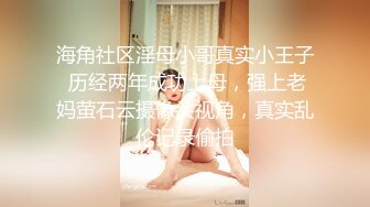  老哥约白嫩00后萌妹子啪啪，粉穴奶子逼逼无毛，抬起双腿插入进进出出，上位骑乘妹子自己动