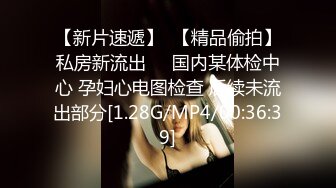 《爱情故事》网聊没多久的良家少妇，吃饱喝足再开始操