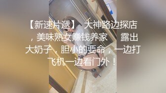 泄密流出火爆全网嫖妓达人金先生最新约炮❤️美女咨询师兼职外围女