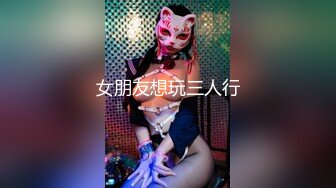 强烈推荐！电报群VIP收费精品，梦杰的新母狗姐妹花【沐、秋】私拍，颜值顶级身材超级绝，露脸黑丝美腿舔鸡啪啪调教 (6)