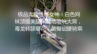 大奶美女,菊花塞着肛塞被大肉棒无套后入