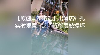 商场白色隔板女厕❤️全景偷拍多位年轻少妇的极品美鲍 (3)