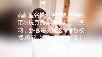 ㍿▓运动服短发妹纸光着脚丫来厕所，小穴说嫩不嫩说老不老