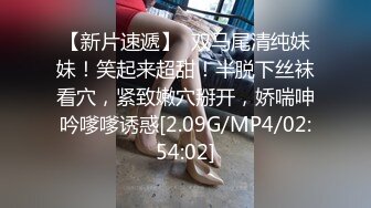 91凤鸣鸟唱系列-摄影大神用假屌玩操无毛逼模特樊薪朵看表情好像是给玩出高潮了