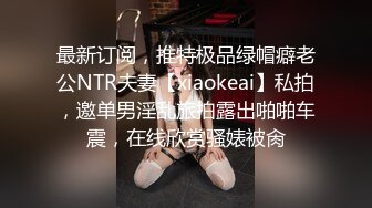 自录无水印【大蝴蝶妹妹】高颜值嫩小学妹掰B全裸自慰啪啪2月合集【20V】 (2)