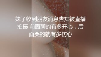 逼都给这大鸡巴捅出水了