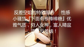 房产女销售「樱空桃桃」的签单的技巧，性感桃桃勾引客户口穴骑乘签单，白虎小穴被精液灌满