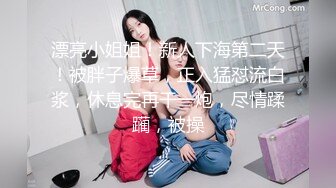 高颜值甜美时尚小美女 白色风衣高挑软软身材