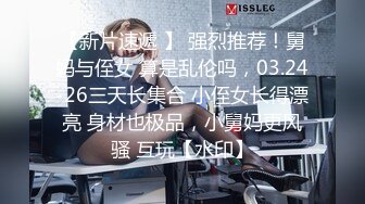 白金泄密#传媒播音系学生妹被土豪调教变成母狗 (1)