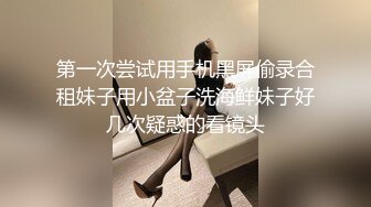 第一次尝试用手机黑屏偷录合租妹子用小盆子洗海鲜妹子好几次疑惑的看镜头