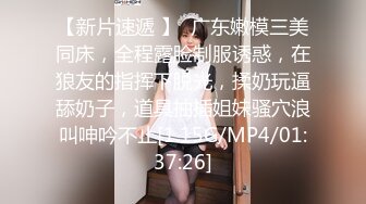 【新片速遞 】甜美眼镜妹！偷偷宿舍自慰！要小声一点，脱光光贫乳，拿出假屌吸吮，抽插小骚逼，忍着不能叫出来