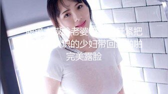 多年的女友 来回抽插