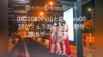 【新速片遞】 超市跟随抄底漂亮美女 高跟齐逼短裙美少妇弯腰时手摸大腿根好诱惑 