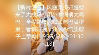 后入南国19岁小美女