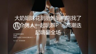 居家女友鲜嫩小穴，干净粉嫩男友龟头摩擦外阴 几下枪都硬了，清纯外表乳交大屌，玩逼逼上全是淫水