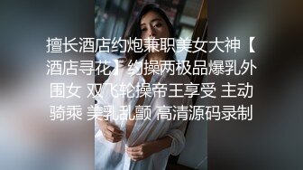 颜值小妹，和套头男粉色裤头扒下一看，白虎一线天，开心吃屌无套啪啪