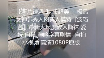 《鑫仔丶探花》丰满美臀小少妇，摸摸屁股扣骚穴