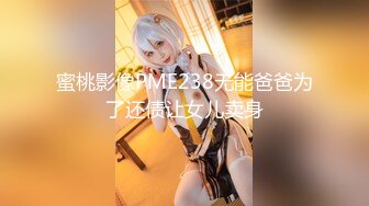 【PM007】多人纵欲替补女优.绝品巨乳美尻.巨乳夹击X双棒抽插.