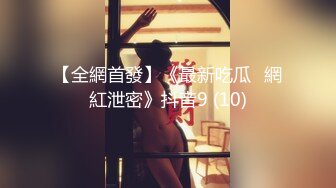 OnlyFan 爱你小七七