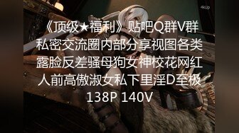 星空傳媒XK8130吃精班主任-樂樂