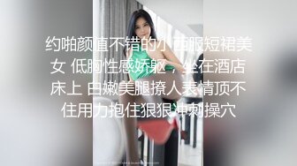 性感女王Ts阡陌陌：大屌女王艹骚逼淫穴，胯下有长枪。你的反差骚逼淫妻被艹的满嘴骚话！