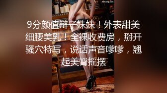  美女嫩妹马上沦陷，全程露脸4女同时露脸出境，刚来的小妹妹就被迫营业了