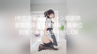 白白嫩嫩的叫声真舒服