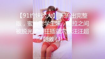 天花板级清纯白虎美少女〖米胡桃〗在逃公主！可爱黑粉玫瑰，洋装LO裙，被爸爸中出内射，白丝过膝袜粉嫩美穴