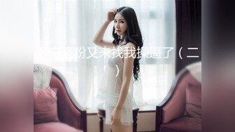 MD-0102 苏娅 女优面试员熟女 轻熟女优首度AV拍摄 麻豆传媒映画