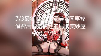 【雲盤不慎泄密】極品反差婊大學生眼鏡美女梁瑩過生日被金主調教吹簫內窺子宮後入爆菊 原版高清