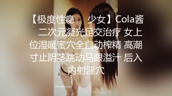 《最新流出 精品分享》万人追捧极品网红萝莉女神【柚子猫】万圣节特辑，情景剧之被符咒驯服的小僵尸黑丝足交啪啪内射无水原版