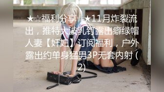 -瘦子泡良佳作 小美女半推半就 结果主动要求内射