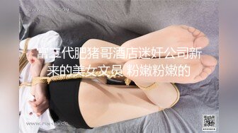 极品校花级女神【桃乃沐香奈】看小桃用足穴征服肥肉棒 精液射满人家的骚穴清纯唯美小仙女超反差