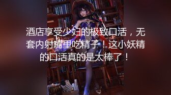 【户外挑战者】专业操老外土豪国外泡洋妞 无套啪啪，奢靡生活美女众多，大显国威操翻震撼推荐 (7)