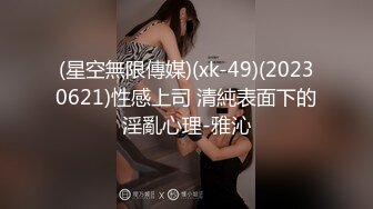 乖巧笑起来甜美外围妹纸 近距离视角隔衣服揉奶 乳推舔屌骑上来抽插