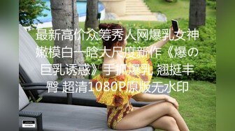 天美传媒TMG096逃学的女学生被班主任处罚