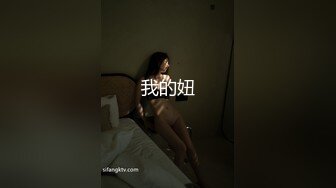 国产AVMD0092首位越裔女优『安娜』尽情释放主仆草逼