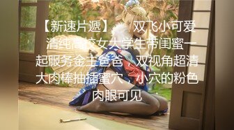 【AI换脸视频】杨幂 老板与人妻秘书的激情性爱